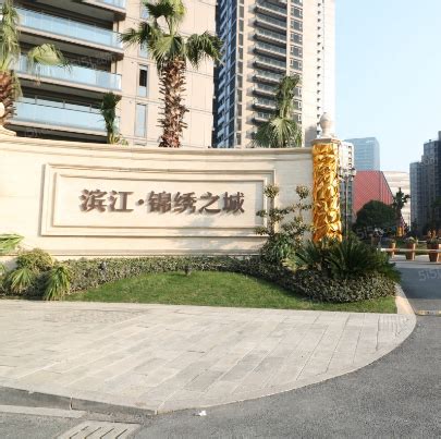 滨江区中心单元控规发布，规划发展为锦绣滨江带上的公共活力中心_好地网
