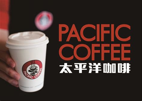 叫板星巴克！太平洋咖啡布局我国首家“咖啡+茶饮+餐食”自烘焙旗舰店_资讯__新财经