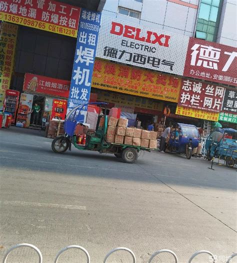36套商铺出售，五金、机电、建材成熟-北京产业园厂房办公写字楼出租出售信息-商办空间