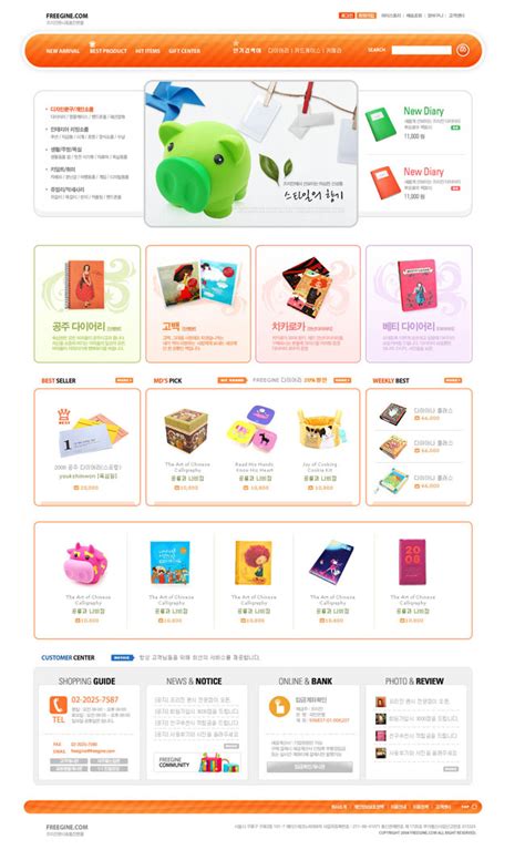 儿童智力玩具网页模板 - 爱图网设计图片素材下载