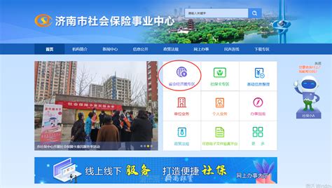 永兴县人社局获郴州市2022年“两员”服务先进单位_湖南民生网