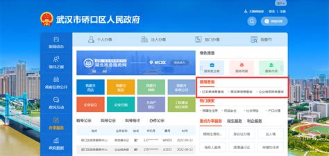 硚口城市更新 实现一季度固投增长21.3% - 湖北省人民政府门户网站