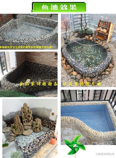 水泥制作鱼池,水泥鱼池的建造图,水泥加玻璃鱼池图_大山谷图库