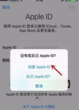 苹果id怎么注册_苹果id注册步骤【图文教程】-太平洋IT百科