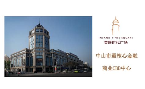 中山市家的电器有限公司2024年最新招聘信息-电话-地址-才通国际人才网 job001.cn