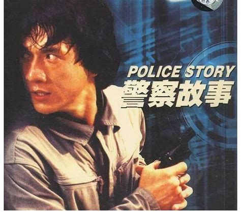 《A计划》：成龙第一次演警察，从此开启《警察故事》系列电影 - 360娱乐，你开心就好