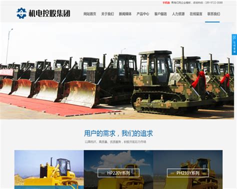 青海网站建设-西宁网络公司|小程序开发|APP定制开发|淘宝装修-青晟网络-