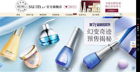 美白护肤品的选择方式有哪些 - 祛痘护肤品 - 广州樊文花化妆品有限公司