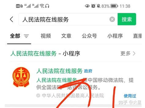 网上怎么立案？诉讼费怎么算？上海法院在这里说的很明白 - 周到上海