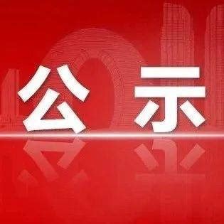 永春县城市管理局2021年公开招聘工作人员面试成绩及总成绩公示_时间_来源_来电