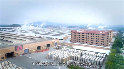 广东国能清远电厂2×100万千瓦超超临界二次再热新建工程正式开工-国际电力网