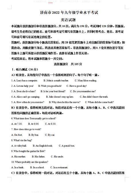 2022新东方英语全程英语考试课程资料_教学教程_学生资源_学习生活_资源共享网