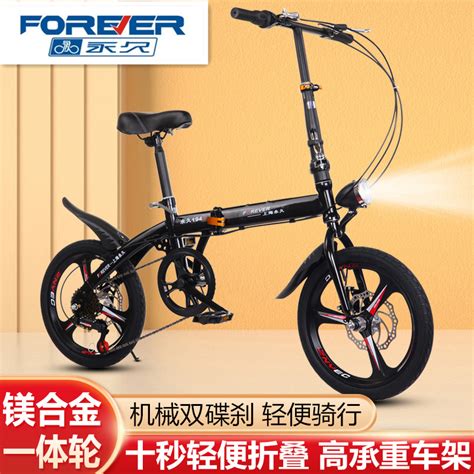 上海永久折叠自行车女式超轻便携大人男轻便成人小型变速通勤单车-淘宝网