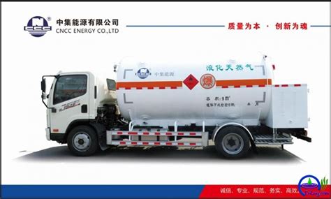 小型自卸式LNG运输车液化天然气槽车 - 出售信息 - 液化天然气（LNG）网-Liquefied Natural Gas Web