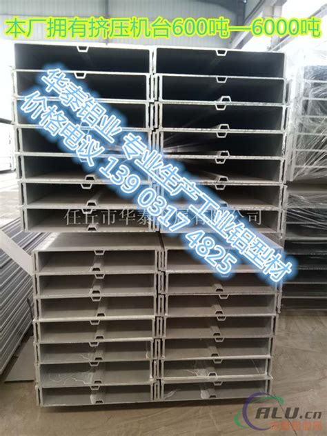 建筑铝模板_建筑铝型材-龙口市精创铝模板有限公司