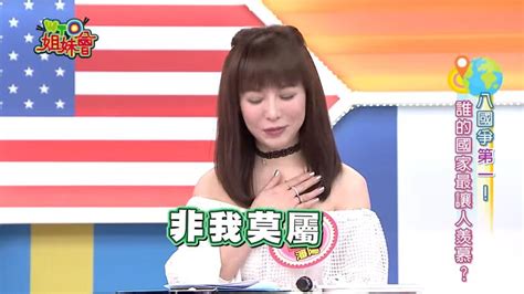 台湾综艺节目谈大陆人吃不起茶叶蛋 大陆人民吃不起茶叶蛋搞笑_温州视线