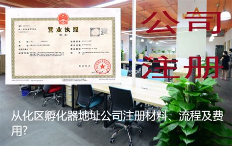 我的图库-广州市创悦物业管理有限公司从化分公司图库-天天新品网