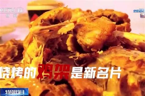 潍坊诸城特色美食小吃特产_烧烤