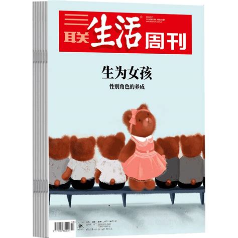 中国国家地理2020年4月期杂志封面-杂志铛杂志订阅网