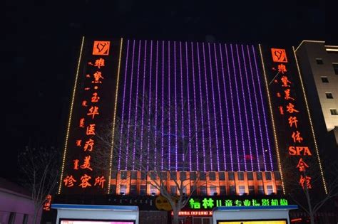 北京佰隆商业广场_济南金昌亮化灯具有限公司