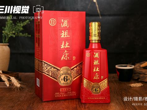 白酒系列 杜康酒 _郑州电商美食摄影-站酷ZCOOL