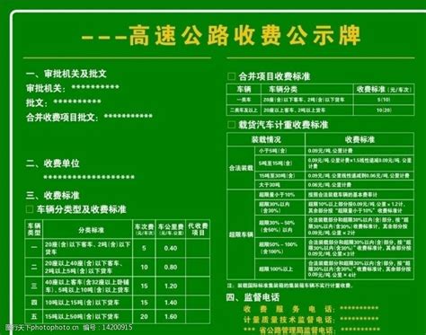 深圳公立、民办幼儿园收费标准明细-中小学生校服班服定制定做厂家
