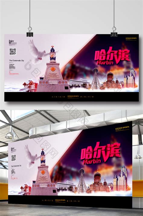 哈尔滨太平国际机场广告-哈尔滨机场广告投放价格-哈尔滨机场广告公司-机场广告-全媒通