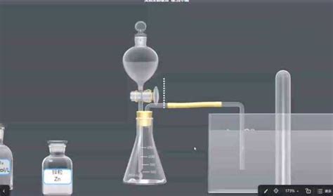 初中化学实验_实验室制取氢气之排水法