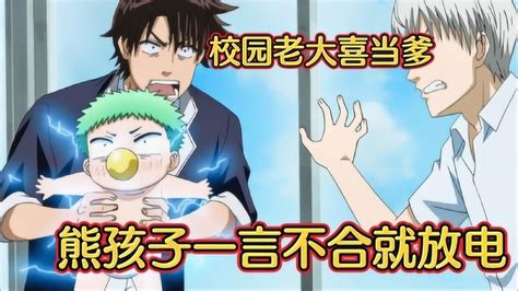 一言不合就吸血漫画图片 一言不合就吸血漫画图片