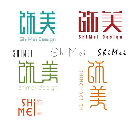 原创家装公司标志设计及整套提案|平面|Logo|叶子玮 - 原创作品 - 站酷 (ZCOOL)