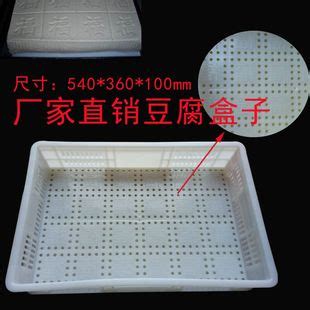 厂家直销小二格豆腐筐 塑料组培盘批发 耐高温组培框鸭苗-阿里巴巴