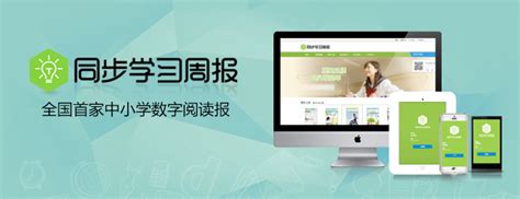 中国教师教育网 · Current.VC