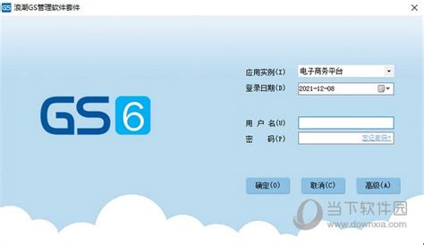 浪潮GS产品|UI|软件界面|zhanghua19841206 - 原创作品 - 站酷 (ZCOOL)
