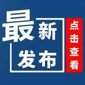 【封丘县建勋学校】2023教师招聘！ - 封丘信息网
