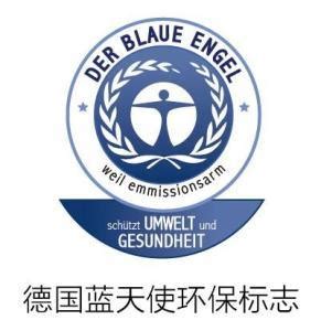 三棵树水性木器漆国内首家获得德国蓝天使环保认证” 121085″ | 中外涂料网