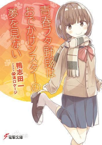 梓川枫图片