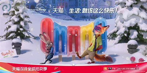 淘宝天猫京东活动促销海报设计图片下载_红动中国