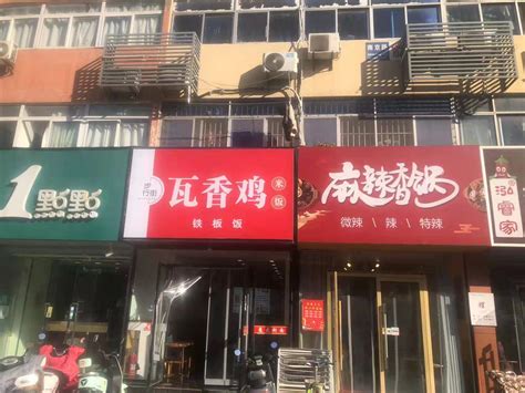 重庆北碚步行街门面低价转让_租金面议_重庆亿铺网