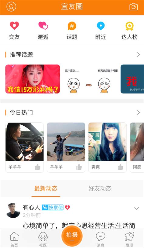 中国宜宾最新版下载-中国宜宾app下载v1.7 安卓官方版-安粉丝手游网