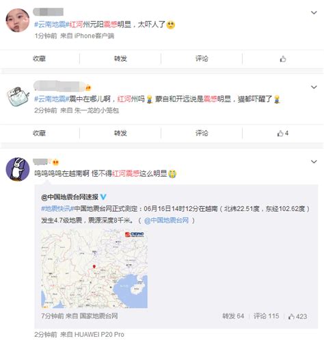 南京一高校领导被举报与他人妻子有不正当男女关系，最新消息：已免职-麻辣杂谈-麻辣社区