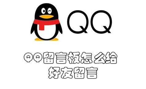 可爱的QQ留言板代码:上山打老虎_QQQQ空间-中关村在线