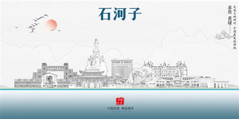 石河子市中国优秀旅游城市标志,都市风光,建筑摄影,摄影素材,汇图网www.huitu.com