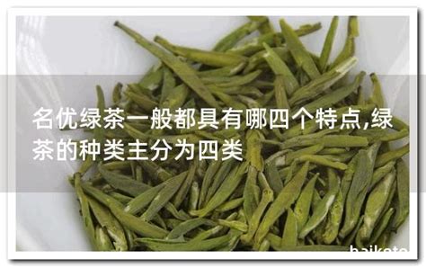 红茶和绿茶有什么不同,红茶和绿茶的区别图片,黑茶_大山谷图库