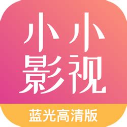 小小影视大全官方版下载-小小影视大全官方版最新版app下载-安卓巴士