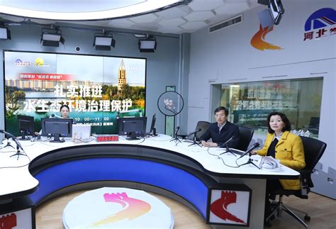 陈恩惠副巡视员带队参加河北广播电视台“阳光热线”访谈节目
