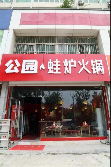 徐州这家鲜爽麻辣的牛蛙店，夜宵党嗨到凌晨2点都不想走！
