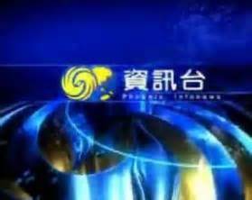 凤凰卫视logo