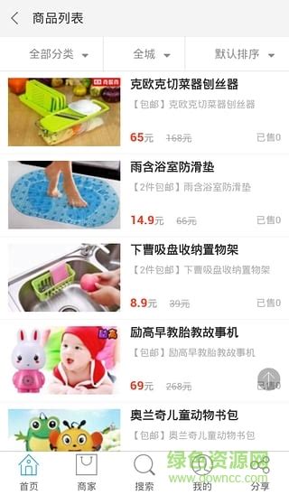 三峡宜昌app下载-三峡宜昌下载v2.0.21 安卓版-旋风软件园