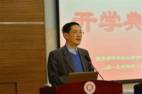 新时代名师名校长培养计划(2022-2025)上海师范大学名师培养基地班开班仪式隆重举行