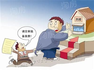 2020广州房屋租赁登记备案证明电子版怎么下载- 广州本地宝